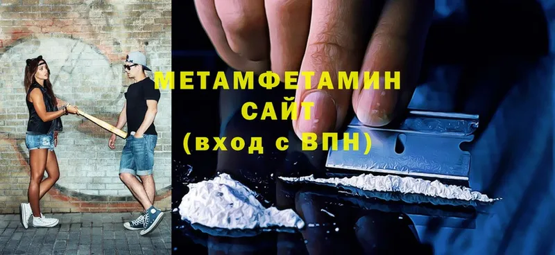 Где купить наркоту Можайск APVP  Мефедрон  Амфетамин  Cocaine  Гашиш 